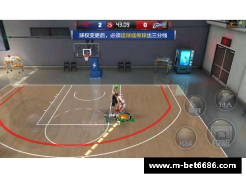 NBA官网投篮技术解析与实战策略分析