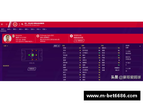 解析FM足球经理中球员解约的合同和后果